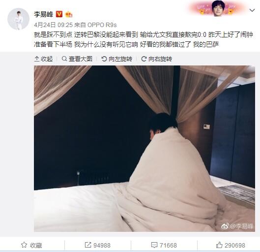 如果事情由我来决定，我会想把握住所有的机会，但最终我只打进2球。